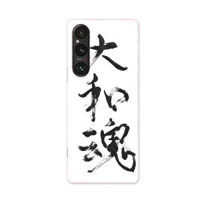 Xperia 1 V SO-51D SOG10 XQ-DQ44 p P[X ʑΉ so51d igcase X}zJo[ Jo[ P[X pc n[hP[X 015976 a@@K