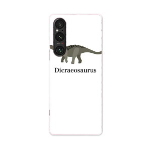 Xperia 1 V SO-51D SOG10 XQ-DQ44 p P[X ʑΉ so51d igcase X}zJo[ Jo[ P[X pc n[hP[X 019782   dicraeosaurus fBNGITEX