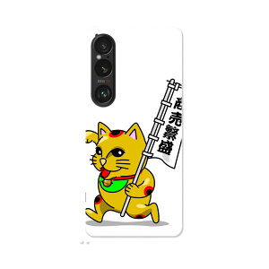 Xperia 1 VI p n[hP[X SO-51E / SOG13 / A401SO ʑΉ n[h P[X so51e Ή P[X Jo[ 004486 ^CUP@L@LN^[