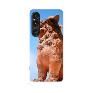 Xperia 1 VI 用 ハードケース SO-51E / SOG13 / A401SO 共通対応 ハード ケース so51e 対応 ケース カバー 004542 シーサー 沖縄 写真