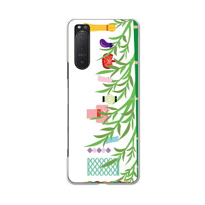 Xperia 5 II SO-52A pn[hP[X igcase hR docomo X}zJo[ Jo[ P[X pc n[hP[X 015444 @[