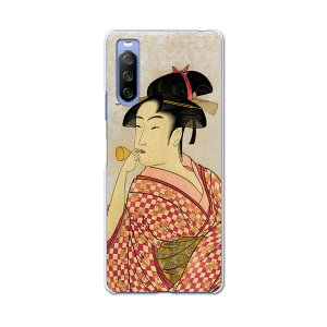 SOG04 SONY Xperia 10 III �G�N�X�y���A �\�j�[ SONY au �G�[���[ �X�}�z �J�o�[ �P�[�X �X�}�z�P�[�X �X�}�z�J�o�[ PC �n�[�h�P�[�X 011481 �a���@�a���@�l��