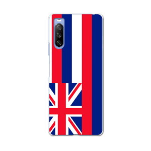 SOG04 SONY Xperia 10 III �G�N�X�y���A �\�j�[ SONY au �G�[���[ �X�}�z �J�o�[ �P�[�X �X�}�z�P�[�X �X�}�z�J�o�[ PC �n�[�h�P�[�X 014331 �����@�O��