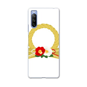 SO-52B Xperia 10 III p n[hP[X 015615 @U@
