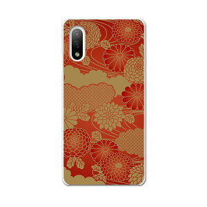 Xperia 10 IV pn[hP[X SO-52C / SOG07 / A207SO ʑΉ so52c igcase X}zJo[ Jo[ P[X pc n[hP[X 000037 a@e@@@ԁ@