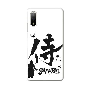 Xperia 10 IV pn[hP[X SO-52C / SOG07 / A207SO ʑΉ so52c igcase X}zJo[ Jo[ P[X pc n[hP[X 000881 {Ea {@@