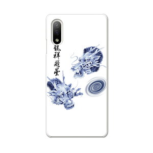 Xperia 10 IV pn[hP[X SO-52C / SOG07 / A207SO ʑΉ so52c igcase X}zJo[ Jo[ P[X pc n[hP[X 001629 a@