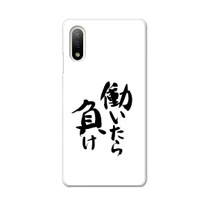 Xperia 10 IV pn[hP[X SO-52C / SOG07 / A207SO ʑΉ so52c igcase X}zJo[ Jo[ P[X pc n[hP[X 001703 {Ea {@