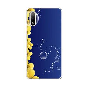 Xperia 10 IV pn[hP[X SO-52C / SOG07 / A207SO ʑΉ so52c igcase X}zJo[ Jo[ P[X pc n[hP[X 002221 ԁ@F@V{