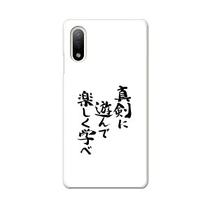 Xperia 10 IV pn[hP[X SO-52C / SOG07 / A207SO ʑΉ so52c igcase X}zJo[ Jo[ P[X pc n[hP[X 002322 {Ea @