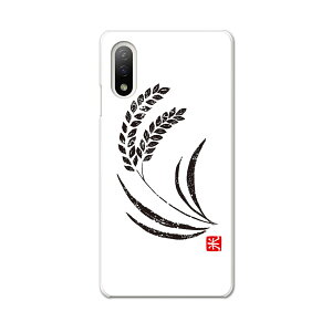 Xperia 10 IV pn[hP[X SO-52C / SOG07 / A207SO ʑΉ so52c igcase X}zJo[ Jo[ P[X pc n[hP[X 002655 {Ea a@a@X^v