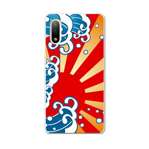 Xperia 10 IV pn[hP[X SO-52C / SOG07 / A207SO ʑΉ so52c igcase X}zJo[ Jo[ P[X pc n[hP[X 002658 a@a@C