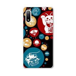 Xperia 10 IV pn[hP[X SO-52C / SOG07 / A207SO ʑΉ so52c igcase X}zJo[ Jo[ P[X pc n[hP[X 002787 {@^C@CXg