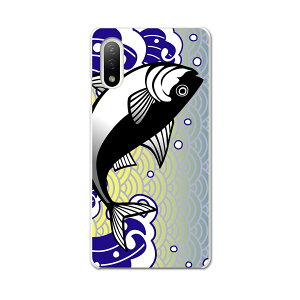 Xperia 10 IV pn[hP[X SO-52C / SOG07 / A207SO ʑΉ so52c igcase X}zJo[ Jo[ P[X pc n[hP[X 002818 a@a@