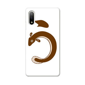 Xperia 10 IV pn[hP[X SO-52C / SOG07 / A207SO ʑΉ so52c igcase X}zJo[ Jo[ P[X pc n[hP[X 002819 a@a@