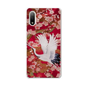 Xperia 10 IV pn[hP[X SO-52C / SOG07 / A207SO ʑΉ so52c igcase X}zJo[ Jo[ P[X pc n[hP[X 003394 {Ea Aj} a@a@