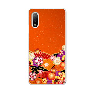 Xperia 10 IV pn[hP[X SO-52C / SOG07 / A207SO ʑΉ so52c igcase X}zJo[ Jo[ P[X pc n[hP[X 005457 a@a@