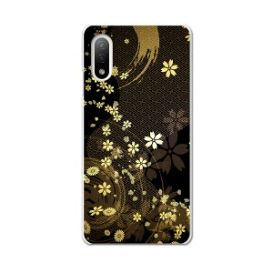 Xperia 10 IV pn[hP[X SO-52C / SOG07 / A207SO ʑΉ so52c igcase X}zJo[ Jo[ P[X pc n[hP[X 005847 a@a@