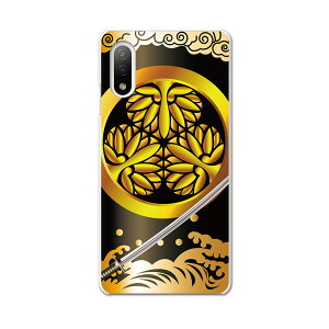 Xperia 10 IV pn[hP[X SO-52C / SOG07 / A207SO ʑΉ so52c igcase X}zJo[ Jo[ P[X pc n[hP[X 008388 {Ea a@a@@Ɩ