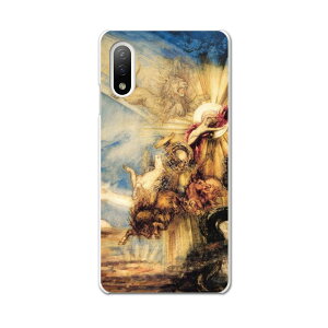 Xperia 10 IV pn[hP[X SO-52C / SOG07 / A207SO ʑΉ so52c igcase X}zJo[ Jo[ P[X pc n[hP[X 011463 CXg@CI@G