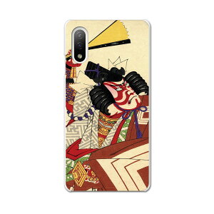 Xperia 10 IV pn[hP[X SO-52C / SOG07 / A207SO ʑΉ so52c igcase X}zJo[ Jo[ P[X pc n[hP[X 011482 a@a@̕