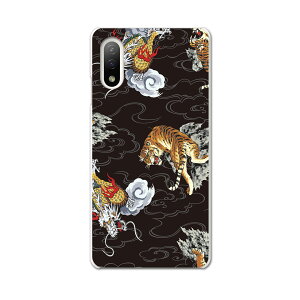 Xperia 10 IV pn[hP[X SO-52C / SOG07 / A207SO ʑΉ so52c igcase X}zJo[ Jo[ P[X pc n[hP[X 011647 Ձ@@a