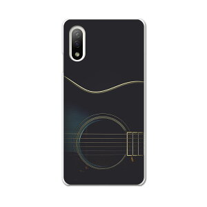 Xperia 10 IV 専用ハードケース SO-52C / SOG07 / A207SO 共通対応 so52c igcase スマホカバー カバー ケース pc ハードケース 011978 ギター おしゃれ かっこいい
