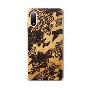 Xperia 10 IV pn[hP[X SO-52C / SOG07 / A207SO ʑΉ so52c igcase X}zJo[ Jo[ P[X pc n[hP[X 012931 a@a@