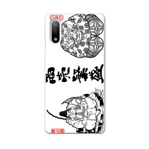 Xperia 10 IV pn[hP[X SO-52C / SOG07 / A207SO ʑΉ so52c igcase X}zJo[ Jo[ P[X pc n[hP[X 012957 _@_l@?