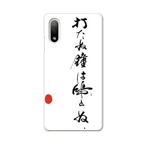 Xperia 10 IV pn[hP[X SO-52C / SOG07 / A207SO ʑΉ so52c igcase X}zJo[ Jo[ P[X pc n[hP[X 013379 @@