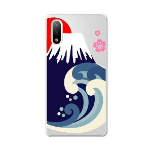 Xperia 10 IV pn[hP[X SO-52C / SOG07 / A207SO ʑΉ so52c igcase X}zJo[ Jo[ P[X pc n[hP[X 014182 xmR@a@