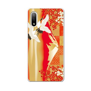 Xperia 10 IV pn[hP[X SO-52C / SOG07 / A207SO ʑΉ so52c igcase X}zJo[ Jo[ P[X pc n[hP[X 014772 ߁@xmR@a