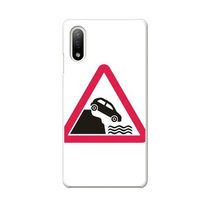 Xperia 10 IV pn[hP[X SO-52C / SOG07 / A207SO ʑΉ so52c igcase X}zJo[ Jo[ P[X pc n[hP[X 016236 traffic sign red triangle-20180316-AM.JPG"