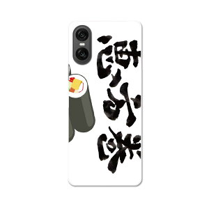 Xperia 10 VI p SO-52E / SOG14 / A402SO / ʑΉ n[h P[X so52e Ή P[X Jo[ n[hP[X 031600 b i