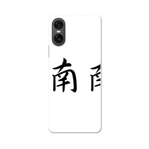 Xperia 10 VI p SO-52E / SOG14 / A402SO / ʑΉ n[h P[X so52e Ή P[X Jo[ n[hP[X 031628 쓌 