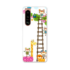 Xperia 5 III GNXyA SO-53B SOG05 ʑΉ pn[hP[X so53b igcase X}zJo[ Jo[ P[X pc n[hP[X 005277 u[ @ԁ@CXg
