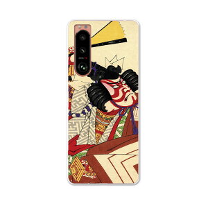 Xperia 5 III GNXyA SO-53B SOG05 ʑΉ pn[hP[X so53b igcase X}zJo[ Jo[ P[X pc n[hP[X 011482 a@a@̕