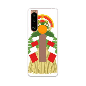 Xperia 5 III GNXyA SO-53B SOG05 ʑΉ pn[hP[X so53b igcase X}zJo[ Jo[ P[X pc n[hP[X 015614 @U@