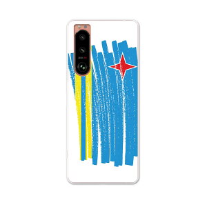 Xperia 5 III �G�N�X�y���A SO-53B SOG05 ���ʑΉ� ��p�n�[�h�P�[�X so53b igcase �X�}�z�J�o�[ �J�o�[ �P�[�X pc �n�[�h�P�[�X 018387 ���� aruba �A���o