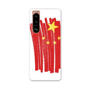 Xperia 5 III GNXyA SO-53B SOG05 ʑΉ pn[hP[X so53b igcase X}zJo[ Jo[ P[X pc n[hP[X 018419  china 