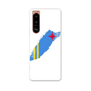 Xperia 5 III �G�N�X�y���A SO-53B SOG05 ���ʑΉ� ��p�n�[�h�P�[�X so53b igcase �X�}�z�J�o�[ �J�o�[ �P�[�X pc �n�[�h�P�[�X 018764 ���� aruba �A���o