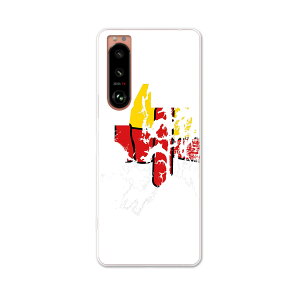 Xperia 5 III �G�N�X�y���A SO-53B SOG05 ���ʑΉ� ��p�n�[�h�P�[�X so53b igcase �X�}�z�J�o�[ �J�o�[ �P�[�X pc �n�[�h�P�[�X 018912 ���� nunavut �k�i�u�g���B