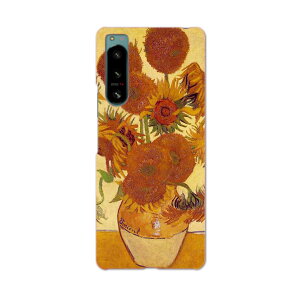 Xperia 5 IV 専用ハードケース SO-54C / SOG09 / A204SO 共通対応 so54c igcase スマホカバー カバー ケース pc ハードケース 003247 クール ひまわり 絵画 イラスト