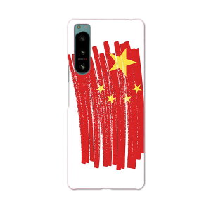 Xperia 5 IV pn[hP[X SO-54C / SOG09 / A204SO ʑΉ so54c igcase X}zJo[ Jo[ P[X pc n[hP[X 018419  china 