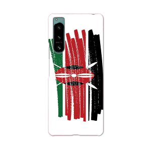 Xperia 5 IV pn[hP[X SO-54C / SOG09 / A204SO ʑΉ so54c igcase X}zJo[ Jo[ P[X pc n[hP[X 018481  kenya PjA