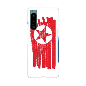 Xperia 5 IV pn[hP[X SO-54C / SOG09 / A204SO ʑΉ so54c igcase X}zJo[ Jo[ P[X pc n[hP[X 018525  north-korea kN