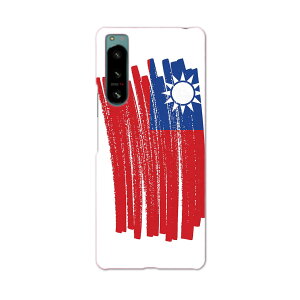 Xperia 5 IV pn[hP[X SO-54C / SOG09 / A204SO ʑΉ so54c igcase X}zJo[ Jo[ P[X pc n[hP[X 018575  taiwan p