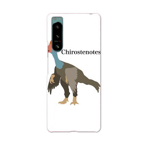 Xperia 5 IV pn[hP[X SO-54C / SOG09 / A204SO ʑΉ so54c igcase X}zJo[ Jo[ P[X pc n[hP[X 019774   Chirostenotes LXemeX