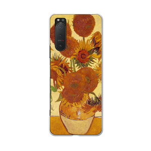 Xperia 5 II pn[hP[X igcase SOG02 au X}zJo[ Jo[ P[X pc n[hP[X 003247 N[ ʐ^Ei Ђ܂@G@CXg