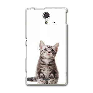 SOL22 XPERIA UL �G�N�X�y���A sol22 au �G�[���[ �X�}�z �J�o�[ �X�}�z�P�[�X �X�}�z�J�o�[ PC �n�[�h�P�[�X �L �A�����J���V���[�g�w�A �A�j�}�� 001070